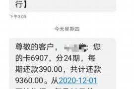 姜堰讨债公司成功追回初中同学借款40万成功案例